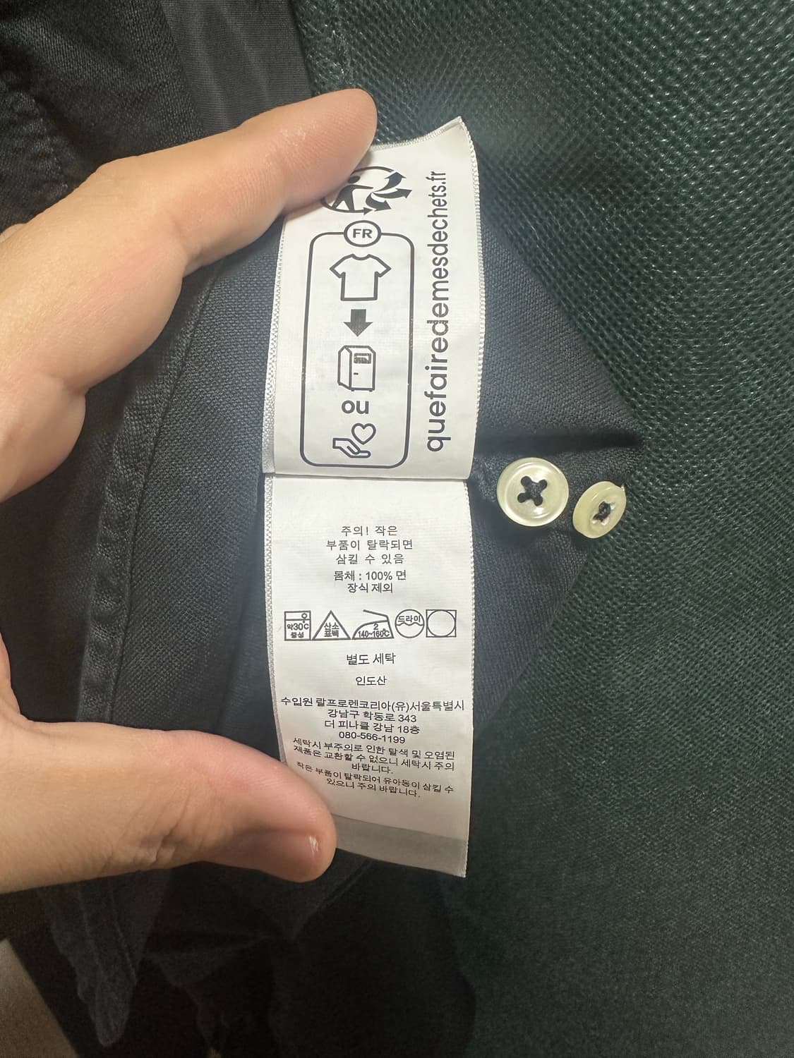 폴로 랄프로렌 클래식핏 가먼트다이 옥스포드셔츠 블랙 L 상품이미지8