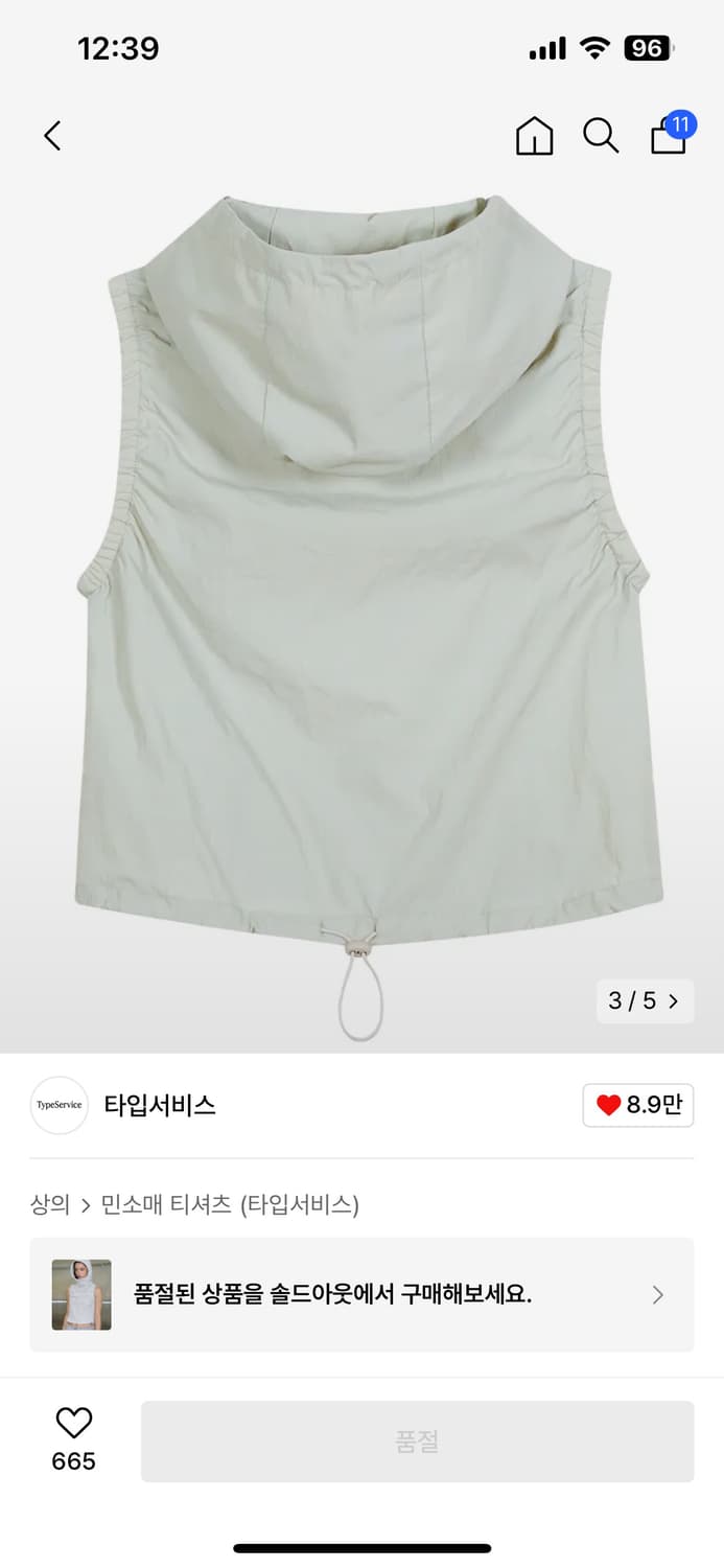 타입서비스 Clean Sleeveless Hoodie [Gray] 상품이미지4