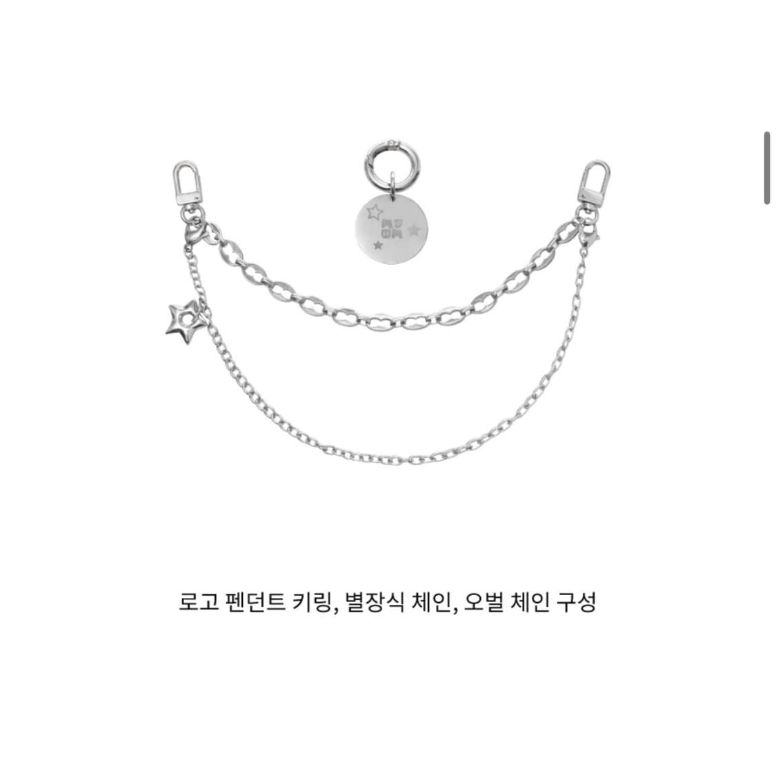 무음 가방 +별체인 참 상품이미지7