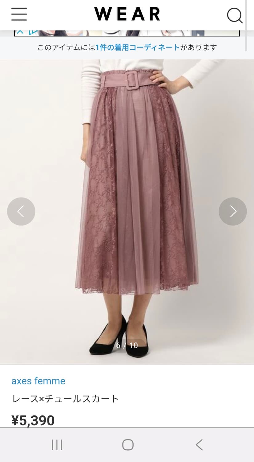 스나계st 히메 핑크 레이스 샤 롱스커트 상품이미지2