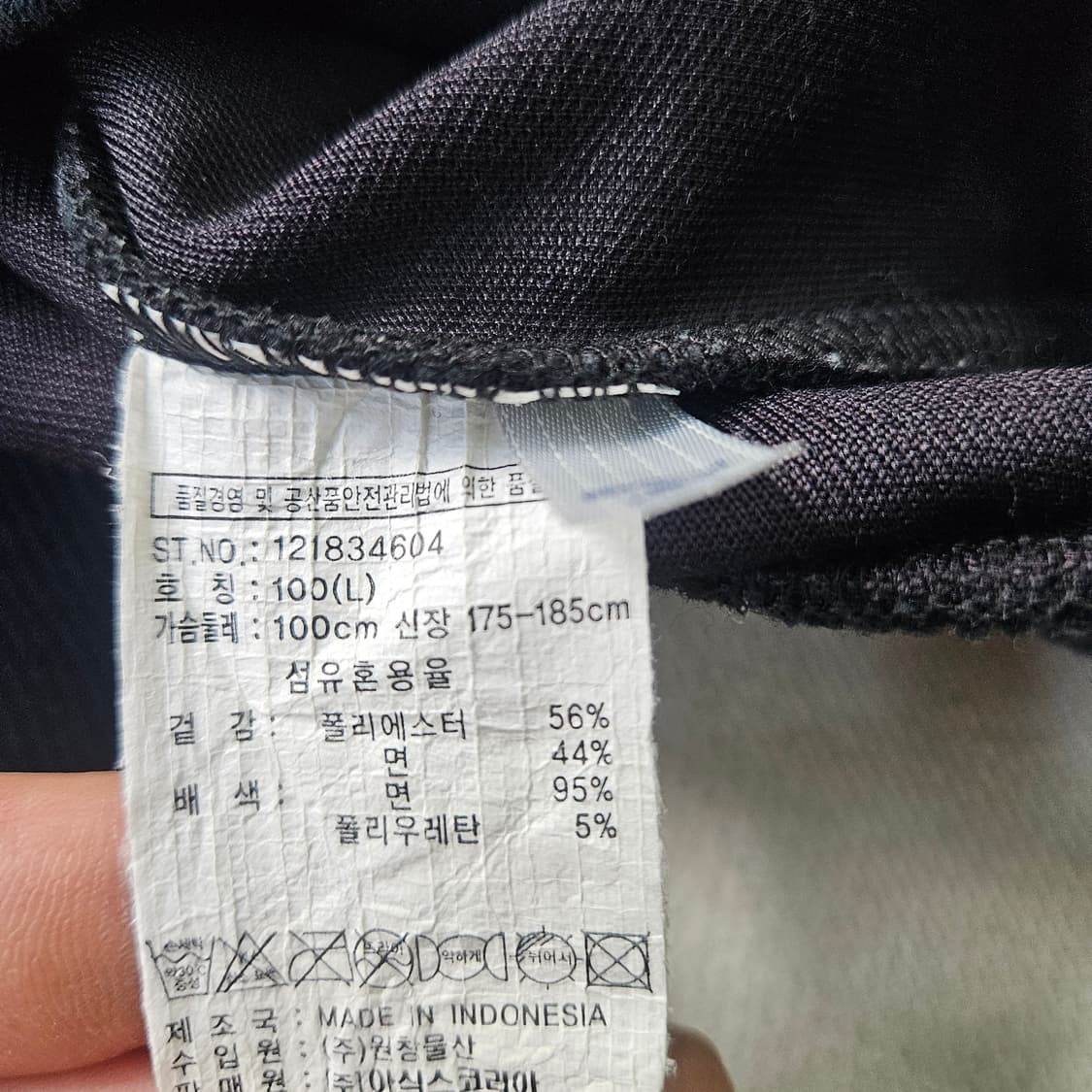 L 아식스 빅로고 블랙 맨투맨 0326Y 상품이미지4