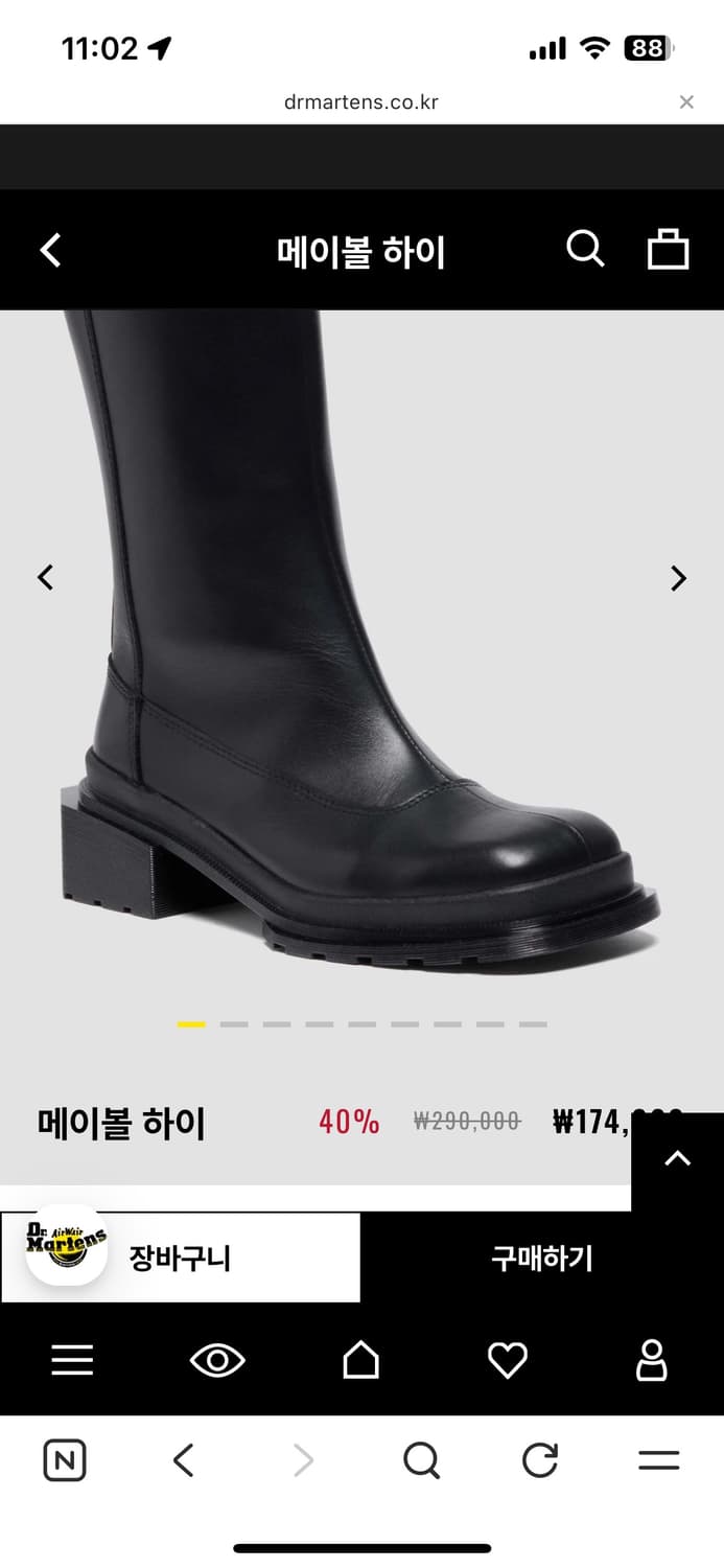 닥터마틴 메이볼 하이 부츠 블랙 250 (uk6) 상품이미지1