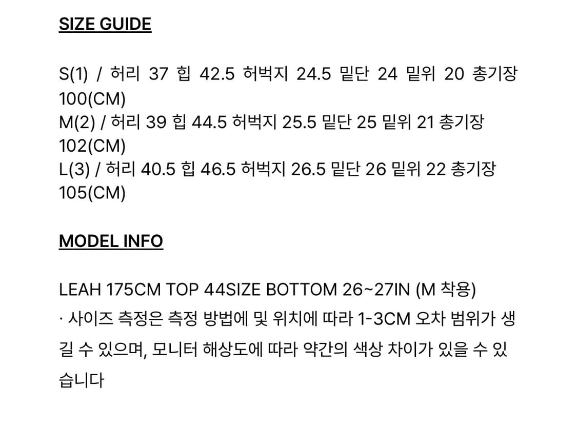 보헤미안서울 부츠컷 데님 팬츠  상품이미지7