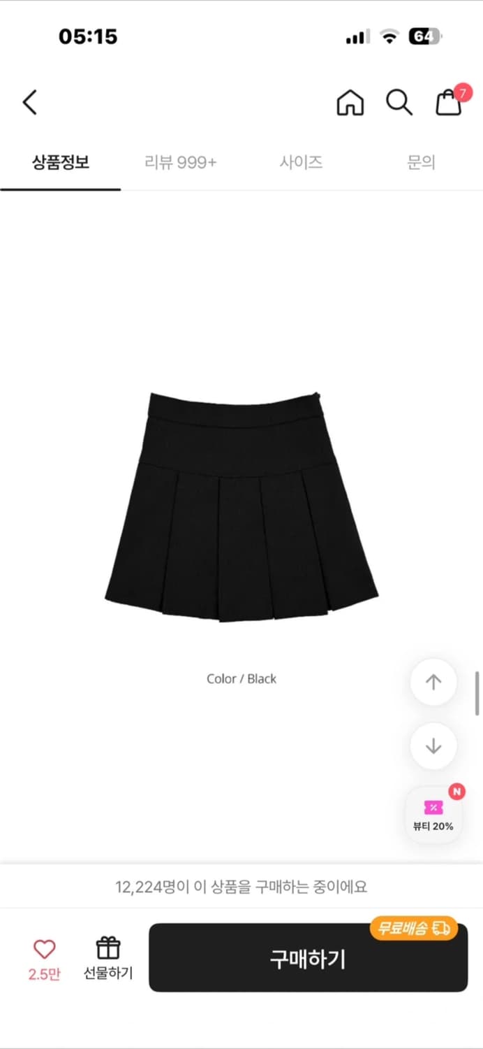 블랙)하이웨스트 A라인 플리츠 미니스커트 상품이미지2