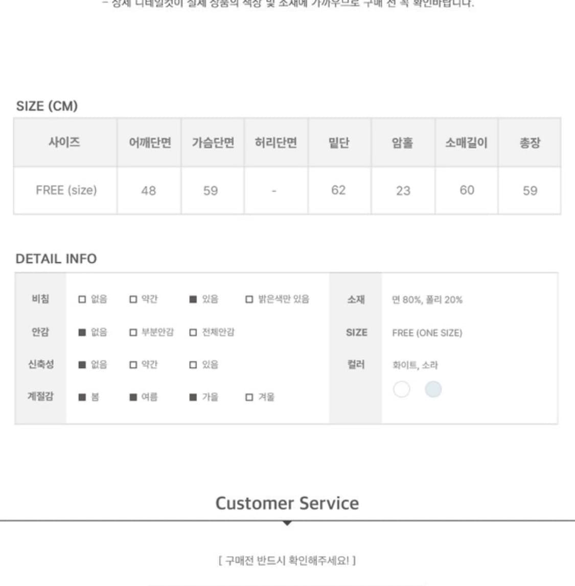 도트 바람막이 상품이미지3