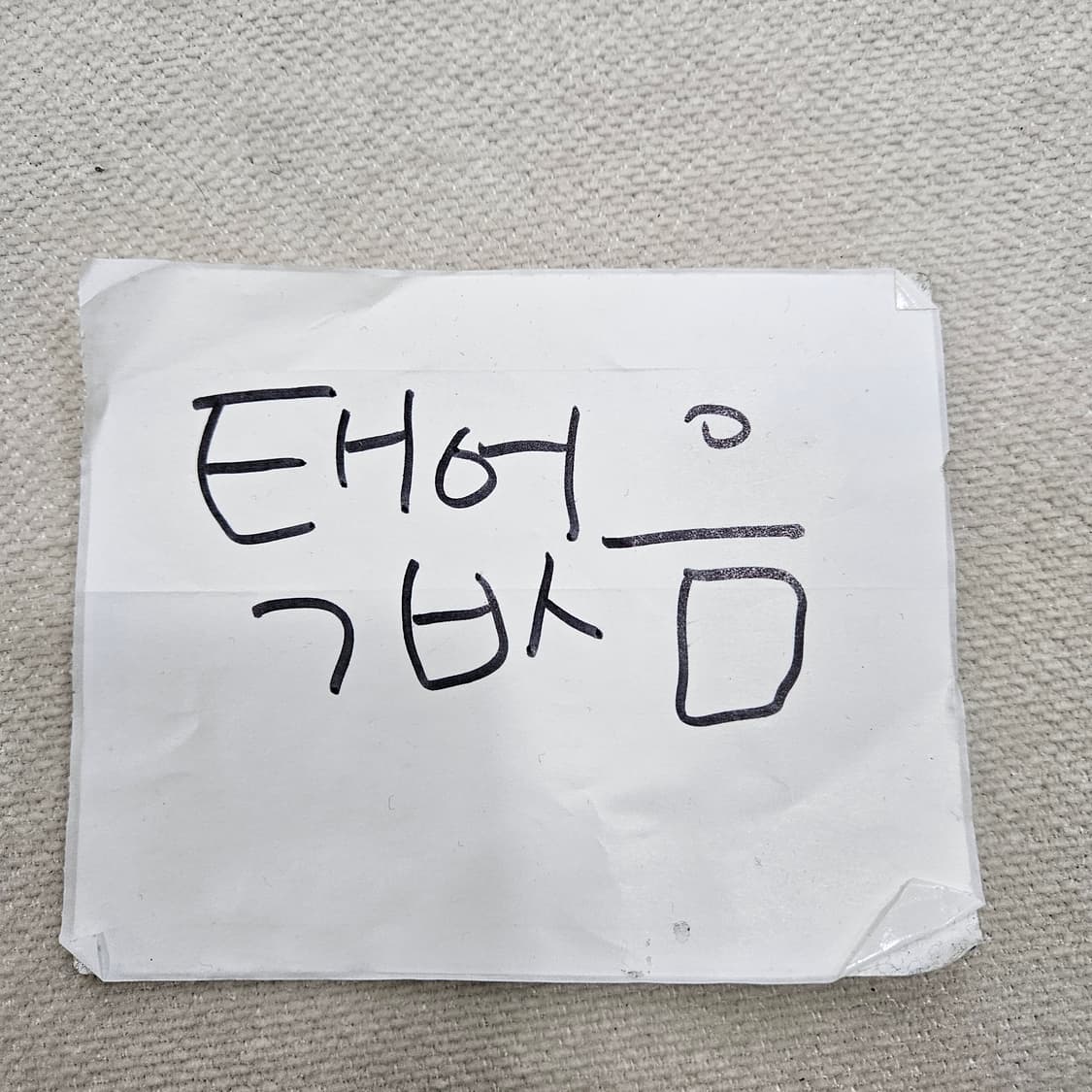 2XL 아디다스 기능성 반바지 0409Y 상품이미지4