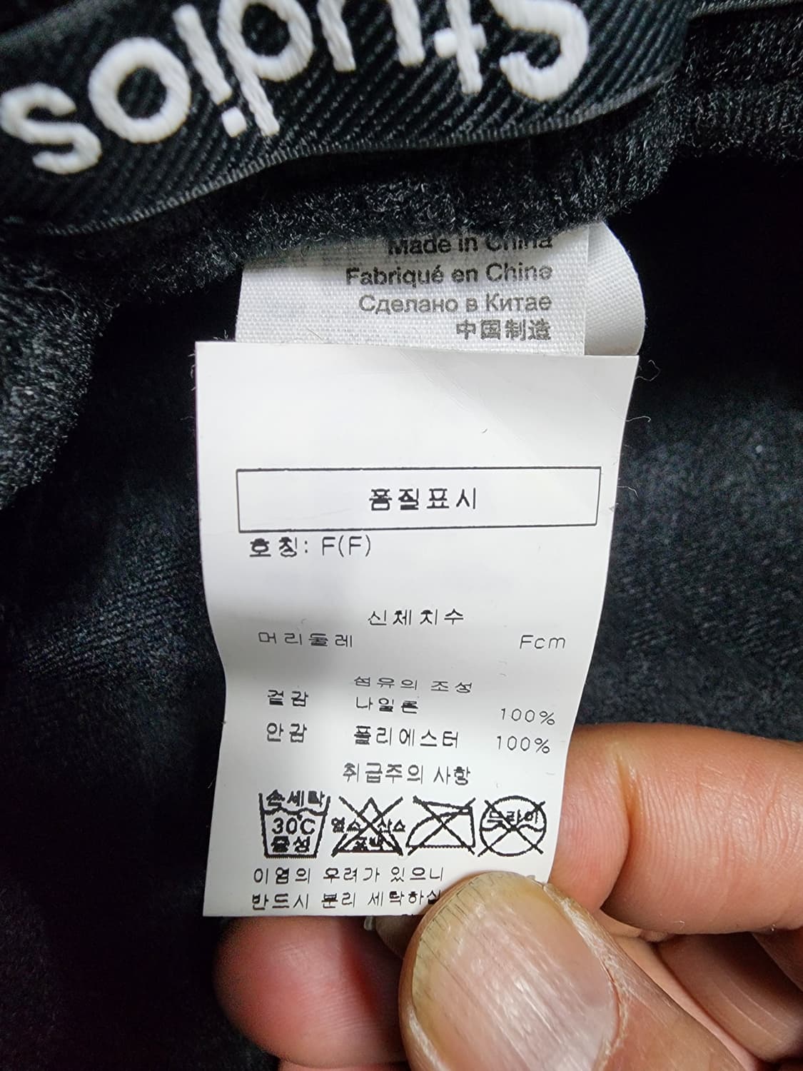 [F] 아크네 스튜디오 페이스 모티브 버킷햇 상품이미지3