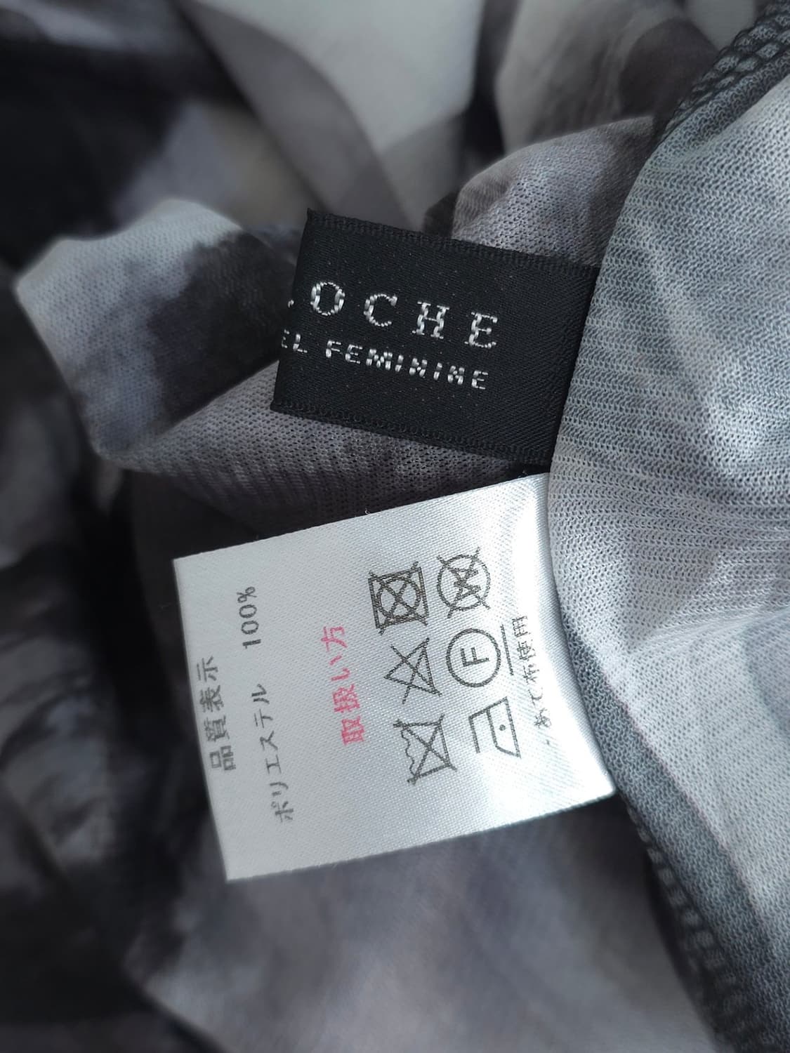 EN CLOCHE 시스루 터틀넥 38 상품이미지6