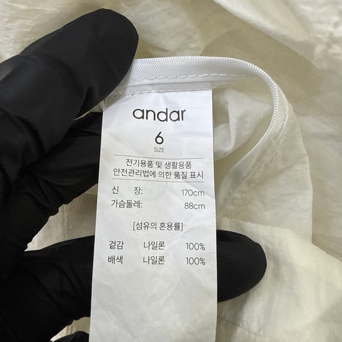 6 안다르 원피스 바람막이 자켓 0518T 상품이미지4