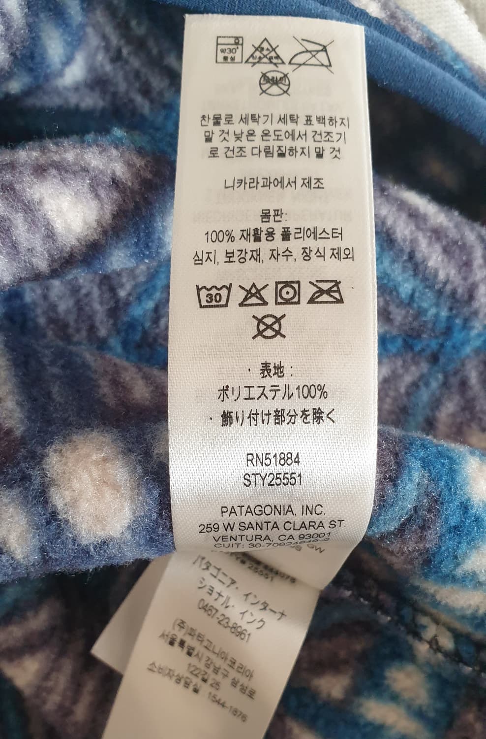 파타고니아 신칠라 스냅티 풀오버 스노우빔 다크 내츄럴 M 상품이미지7