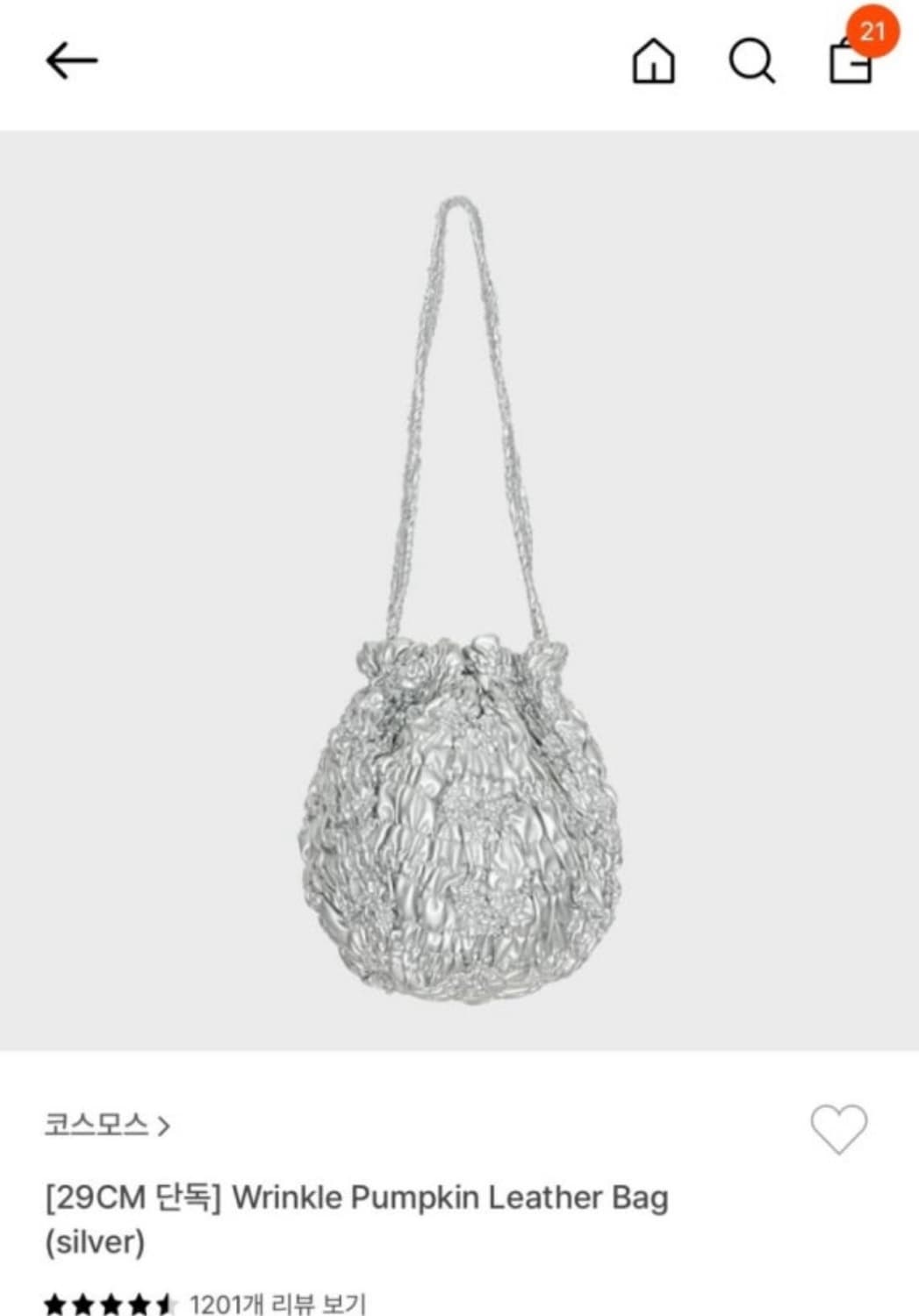 코스모스 펌킨백 상품이미지3