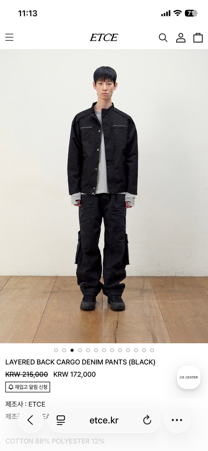 ETCE 레이어드 백 카고 데님 상품이미지2