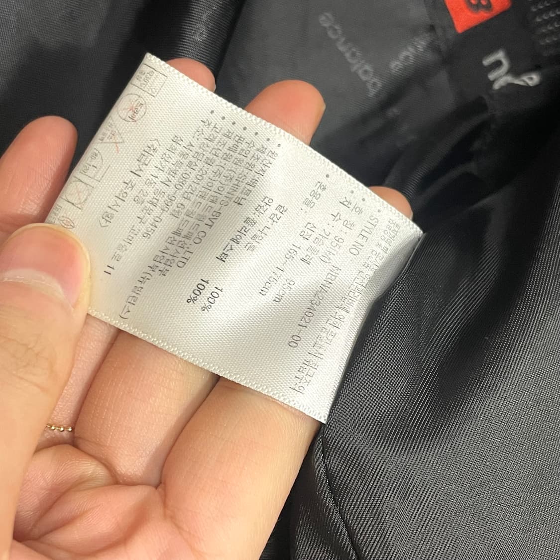 뉴발란스 블랙 체크 바람막이 점퍼 자켓 남성95 상품이미지6