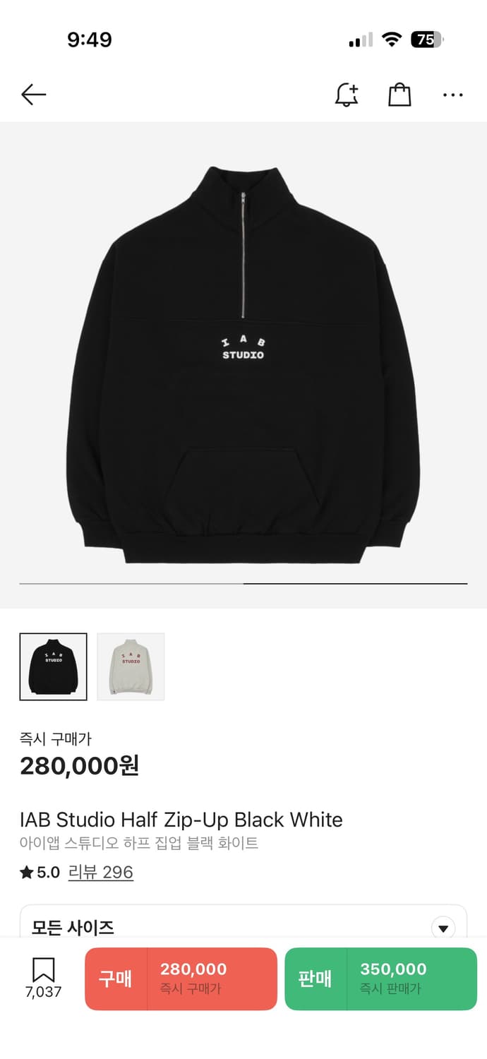 [L] IAB Studio 하프집업 블랙 상품이미지1