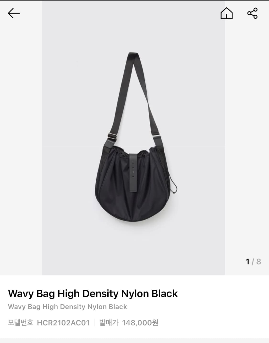 해칭룸 웨이비 하이 덴시티 나일론 백 가방 상품이미지1