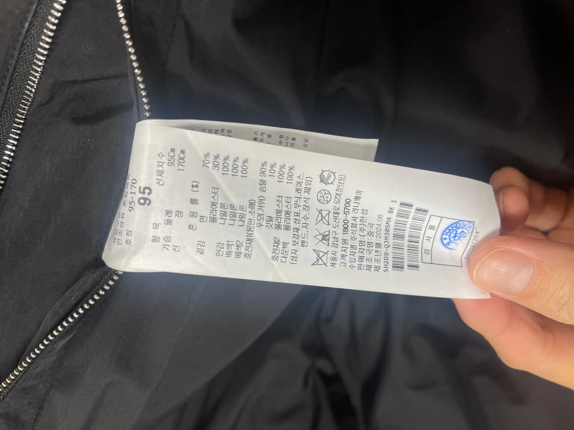 시스템옴므 니트 패딩 상품이미지5