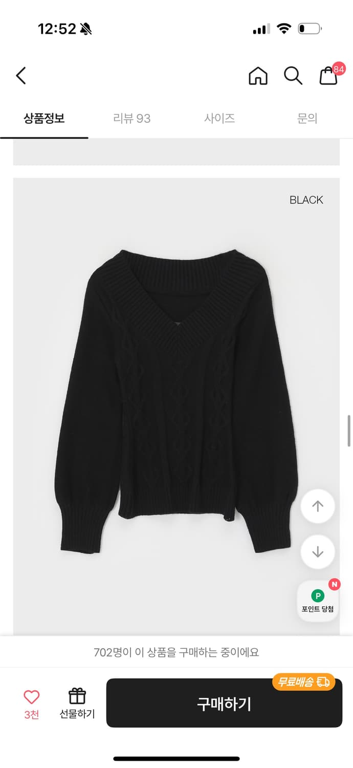 블랙업 쇼커 케이블 브이넥니트 블랙 상품이미지2