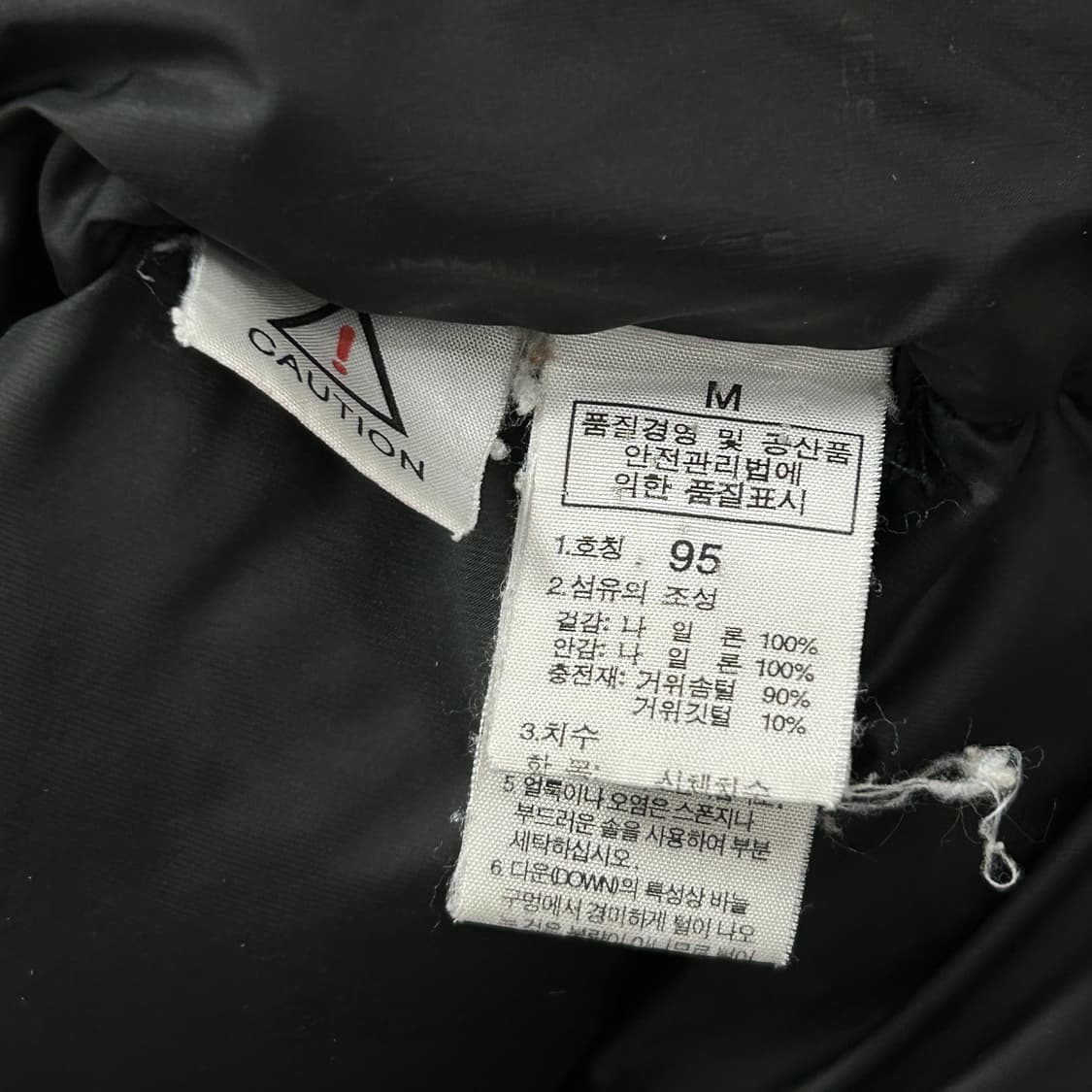 노스페이스 써밋 800 로체패딩(95) 상품이미지3