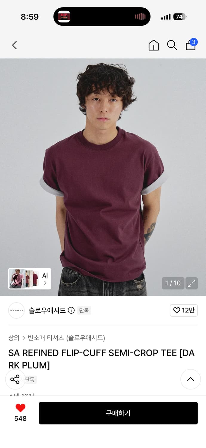 새상품) 슬로우애시드  크롭티 퍼플 L 상품이미지1