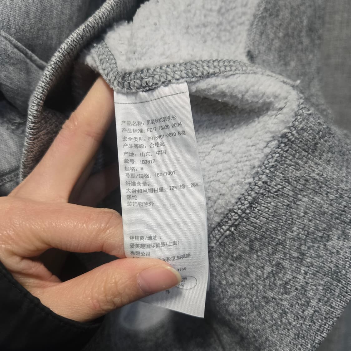 아베크롬비 기모 그레이 후드티 A&F  상품이미지6