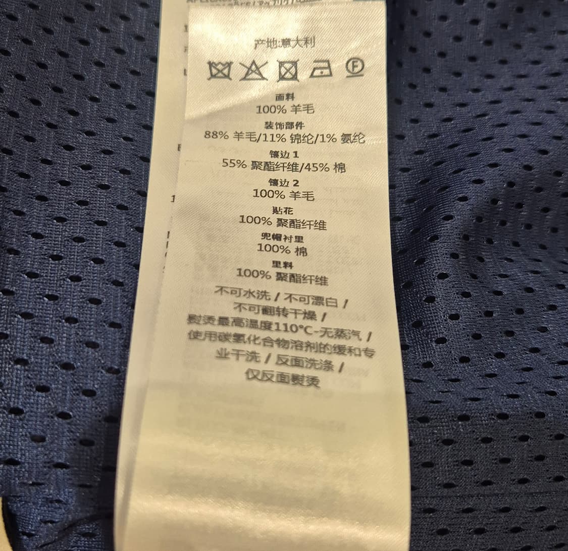 구찌 GG 웹 스트라이프 후드 집업 가디건 상품이미지9