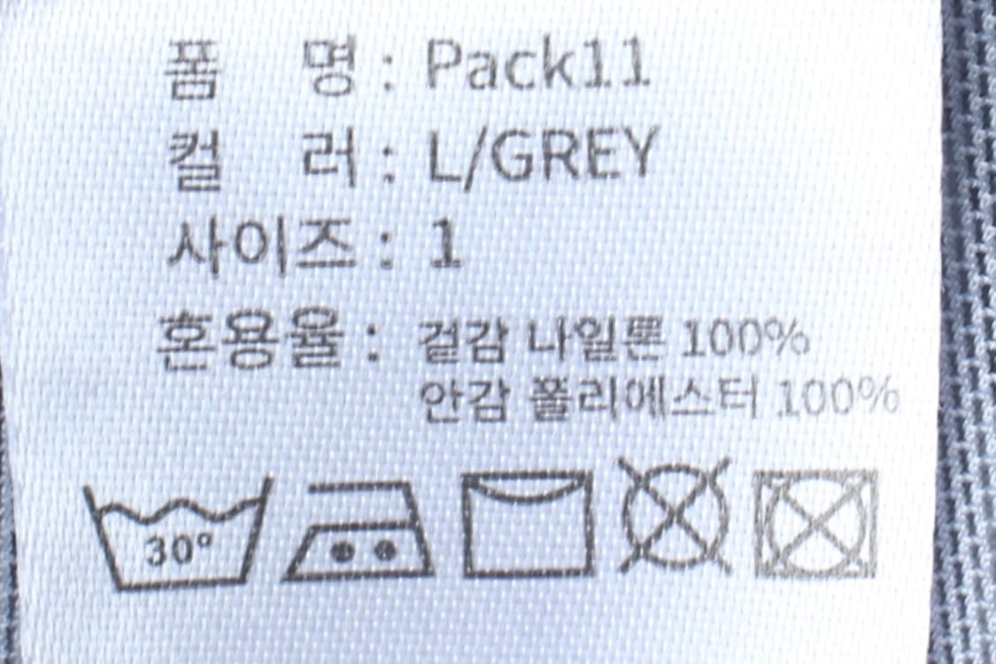 (M) 어반디타입 반바지 팬츠 나일론 밴딩 연블루 올드스쿨-P9918 상품이미지8