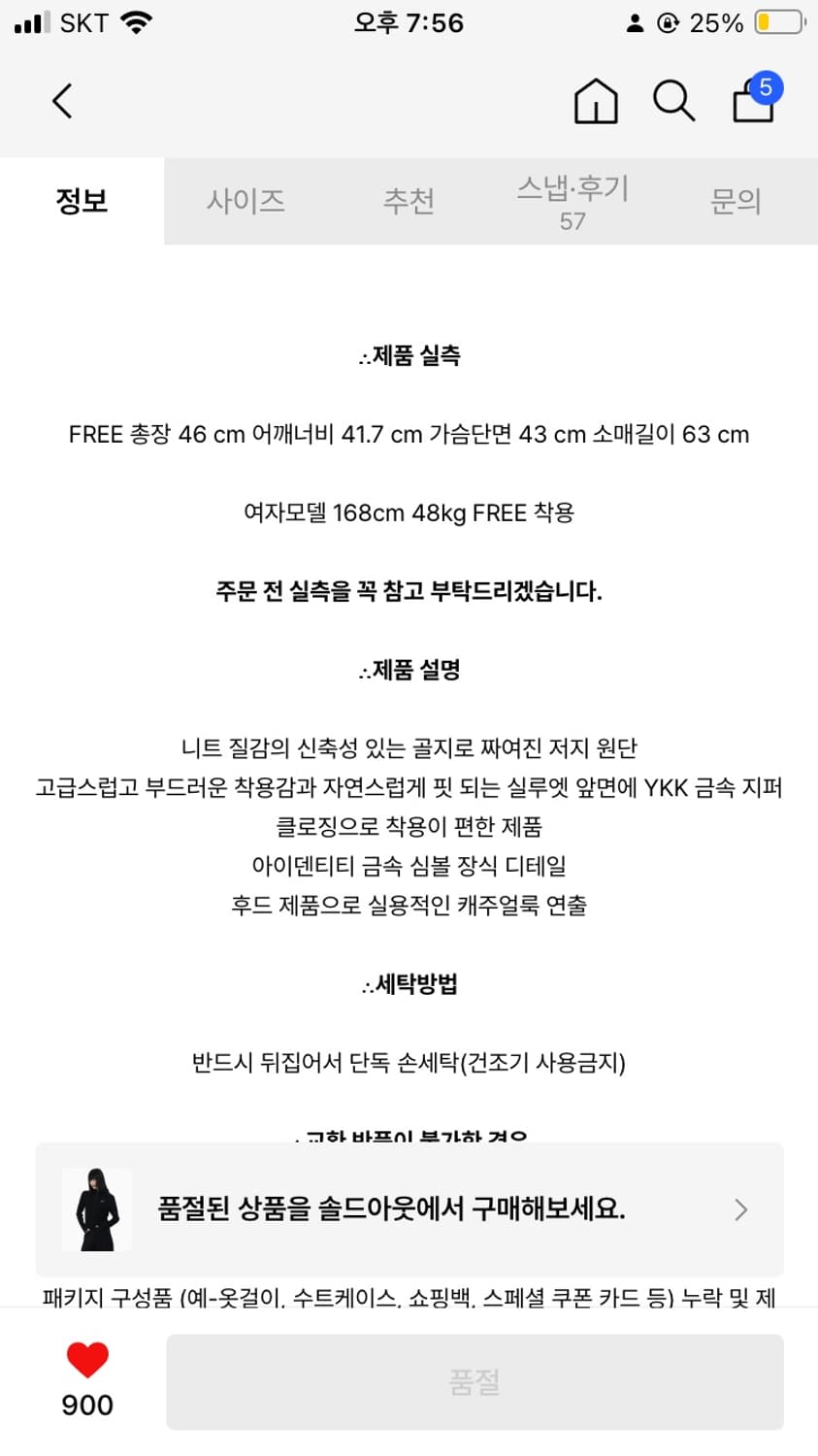 더아이덴티티프로젝트 집업 Women ribbed jip-up 상품이미지2