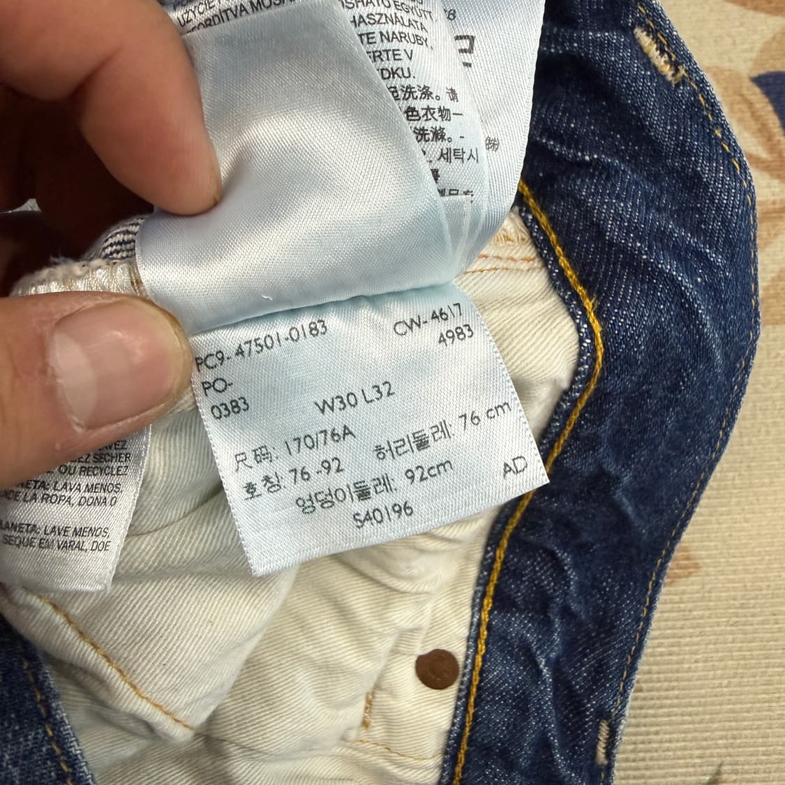 (30)리바이스 Levis 47501-0183 셀비지 데님팬츠 상품이미지7
