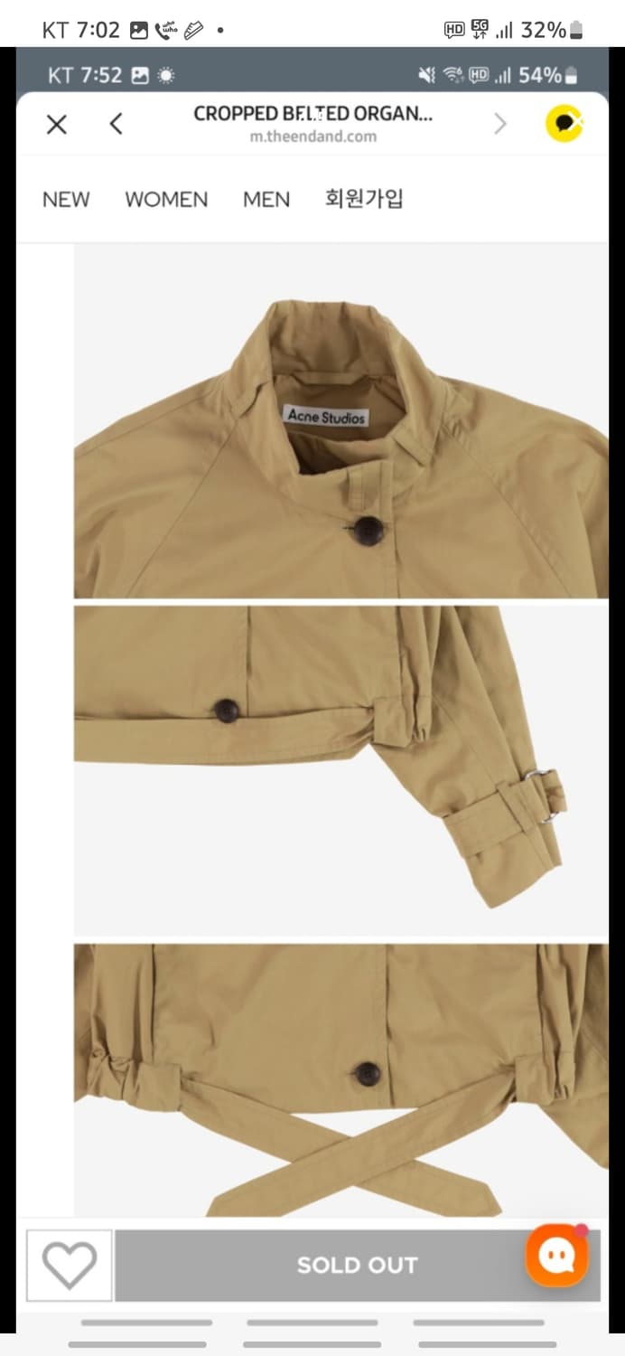 아크네스튜디오 상품이미지4