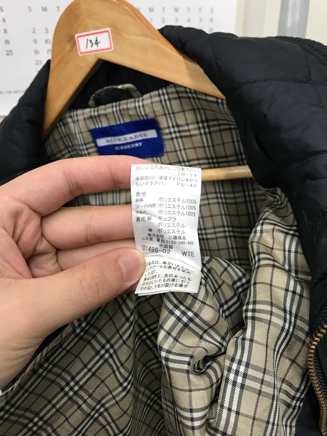 버버리 금장 퀼팅 자켓 상품이미지5