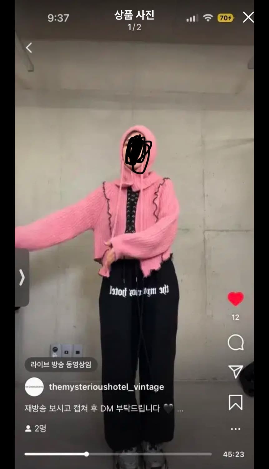 미스테리어스 호텔 바라클라바 니트 셋업 상품이미지2