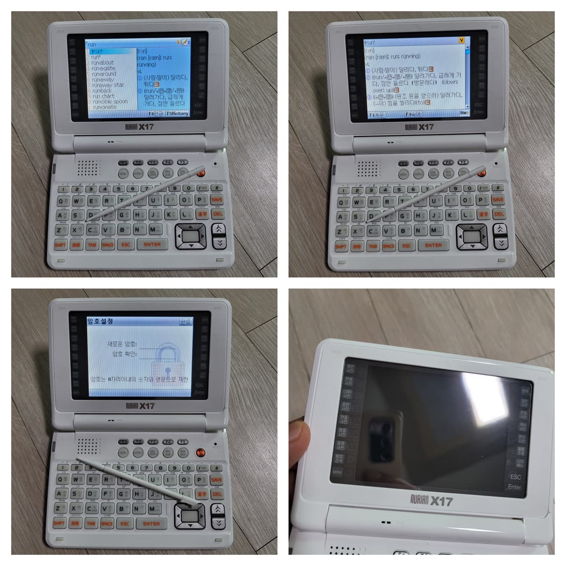 누리안 X17 전자사전 어학연수 상품이미지6