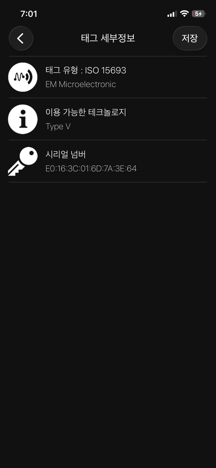 루이비통 쉐도우 반지갑 [os] 상품이미지9