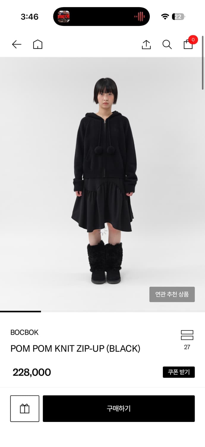 복복 POM POM KNIT ZIP-UP (BLACK 상품이미지3
