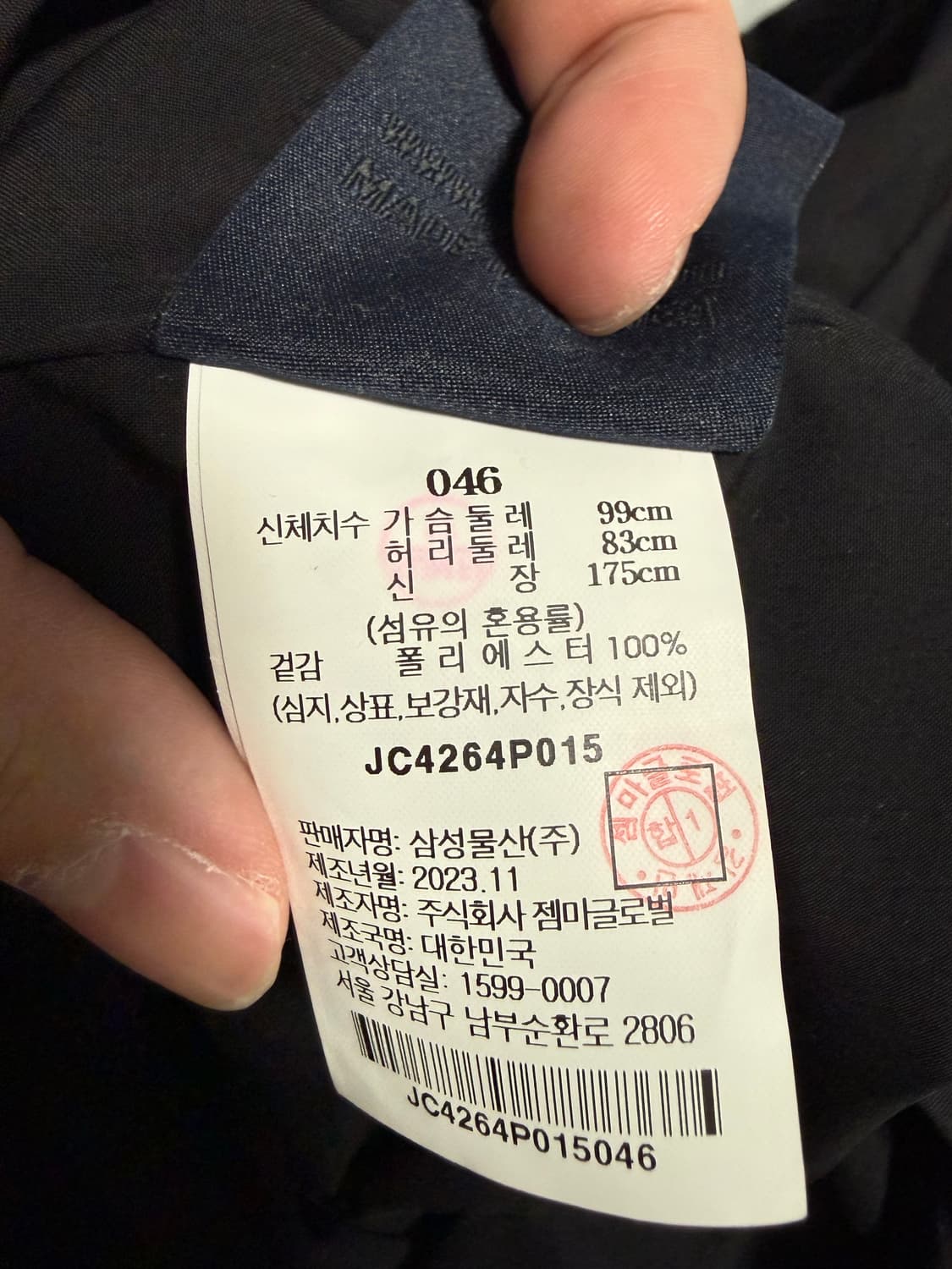 준지 후드 쉘파카 [46] 상품이미지6