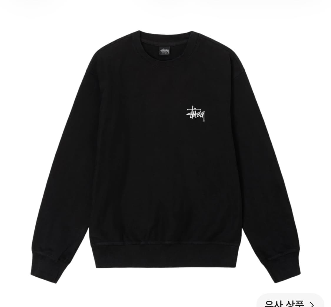 BASIC STUSSY PIGMENT DYED CREW (M) 상품이미지2