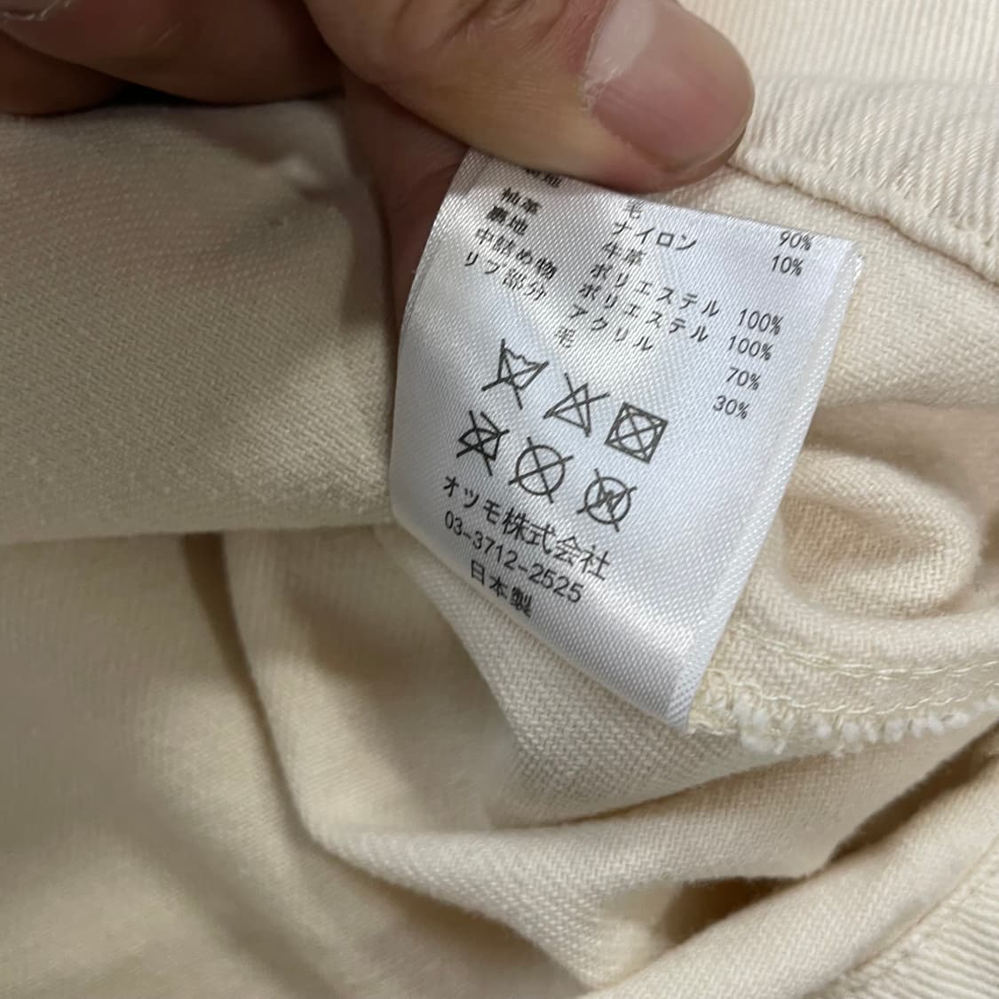 휴먼메이드 리트리버 워크 자켓 아이보리 상품이미지7