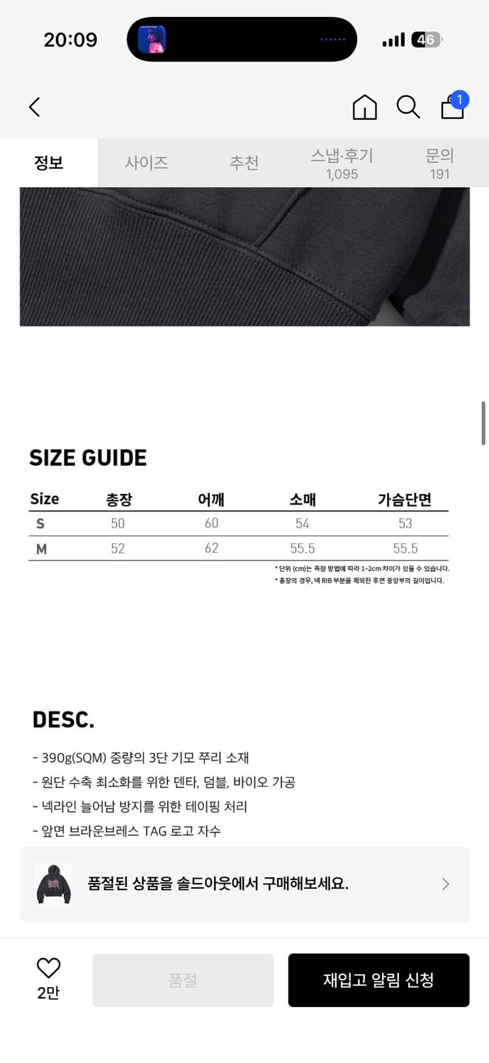 브라운브레스 후드티 차콜 상품이미지5