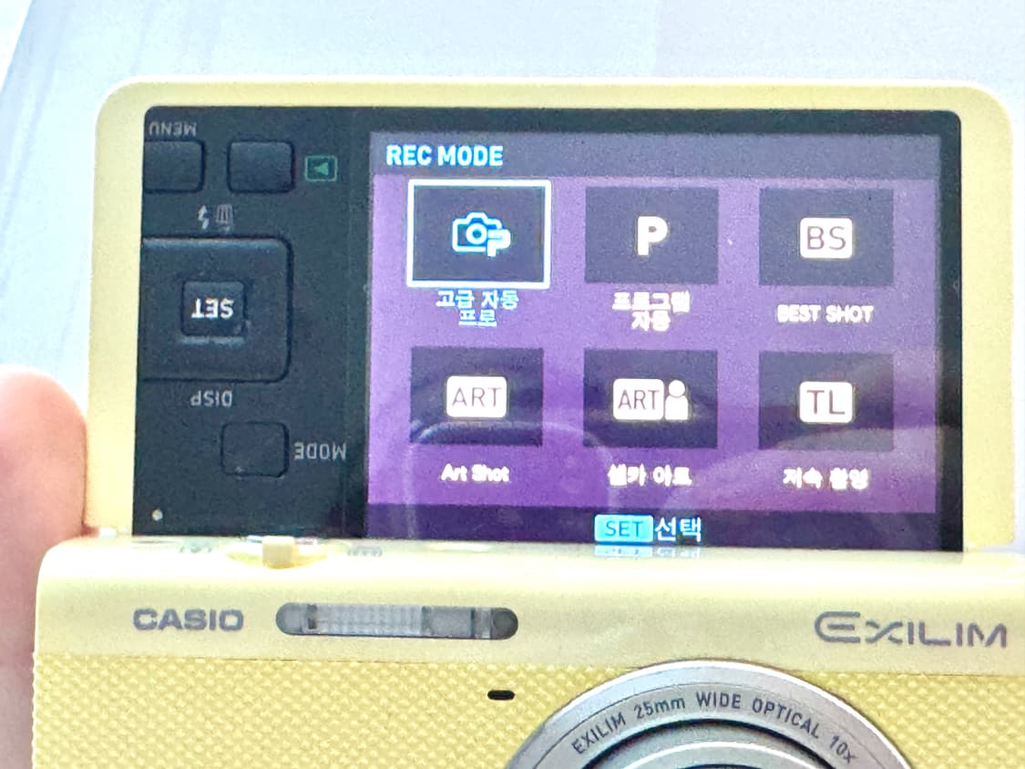 카시오 엑슬림 Casio exilim zr65 상품이미지5