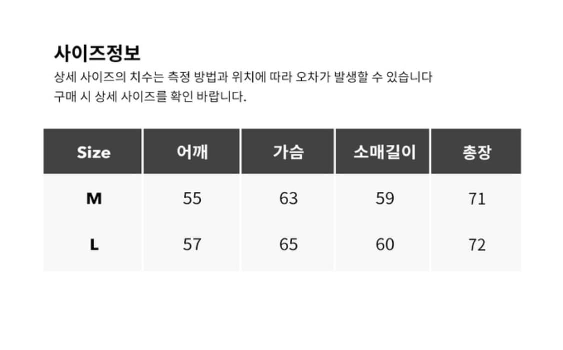 아트이프액츠 22FW 블루종 L 상품이미지6