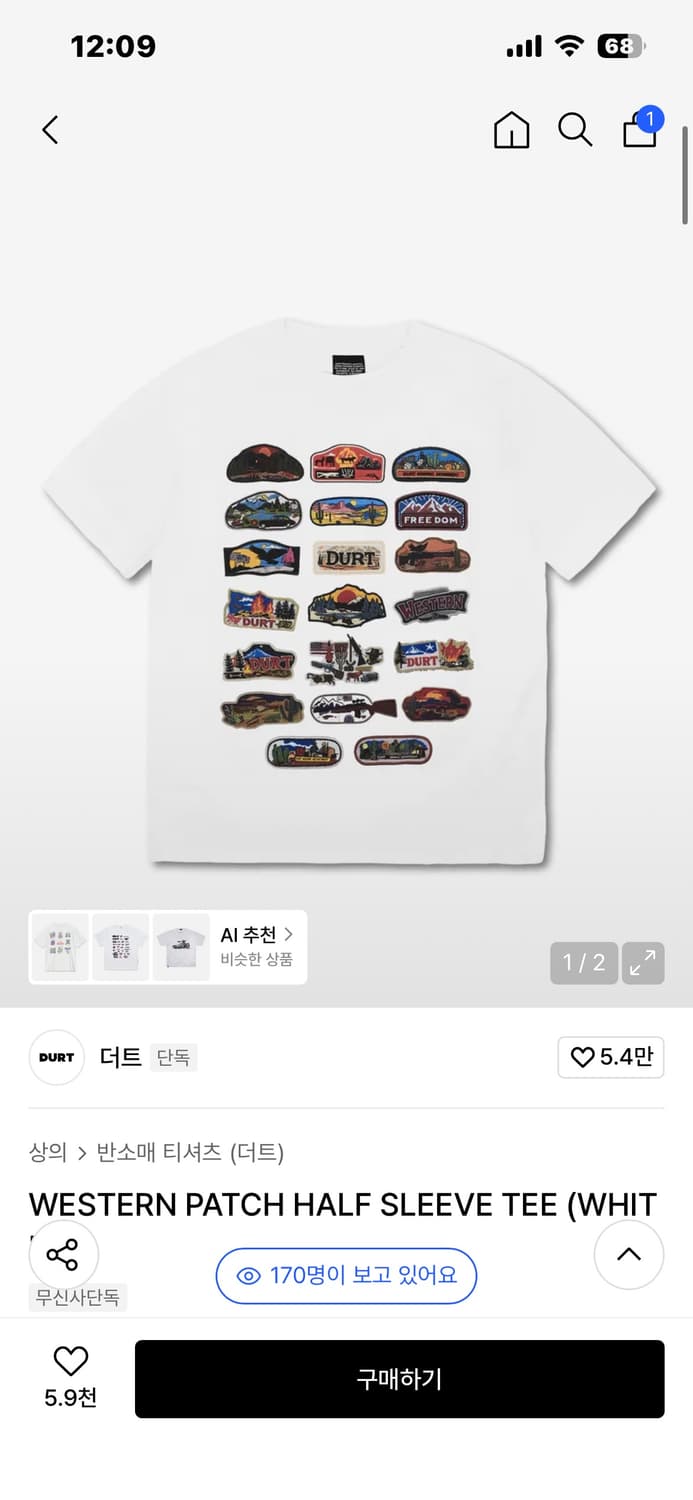 더트 반팔 L 상품이미지1
