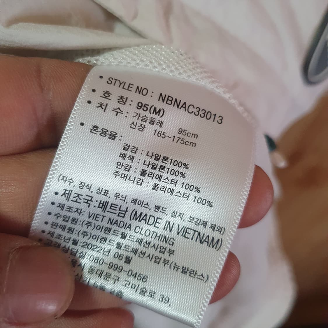 뉴발란스 자켓95 상품이미지4
