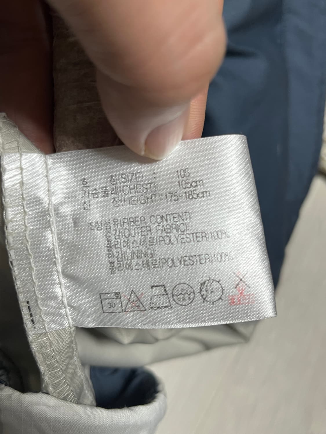 나이키 오버핏 바람막이 자켓 점퍼 105 상품이미지8