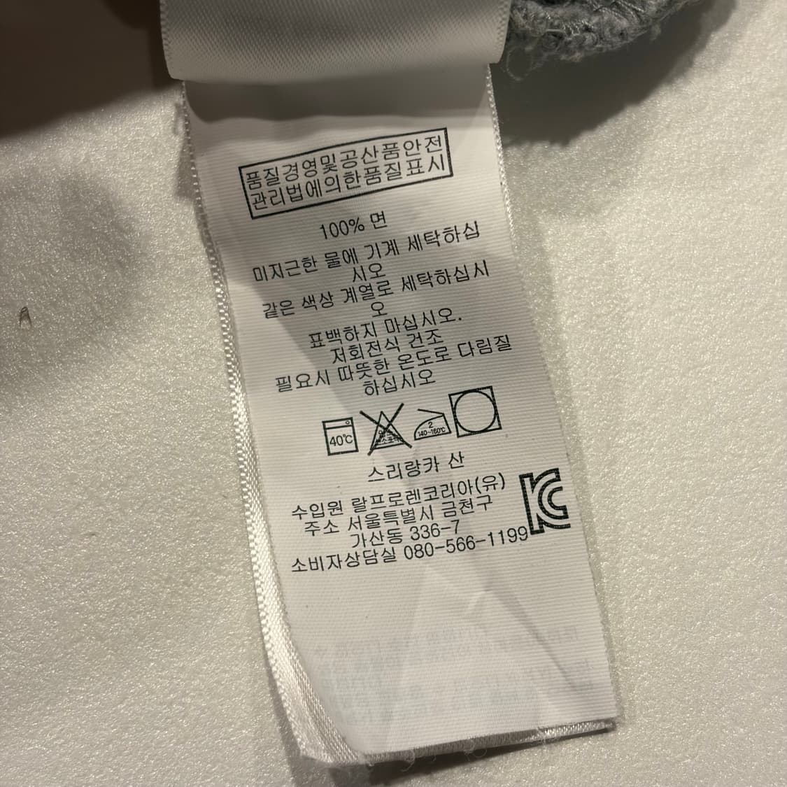 [L] 폴로 랄프로렌 카라티 코튼 반팔 그레이 C283 상품이미지5