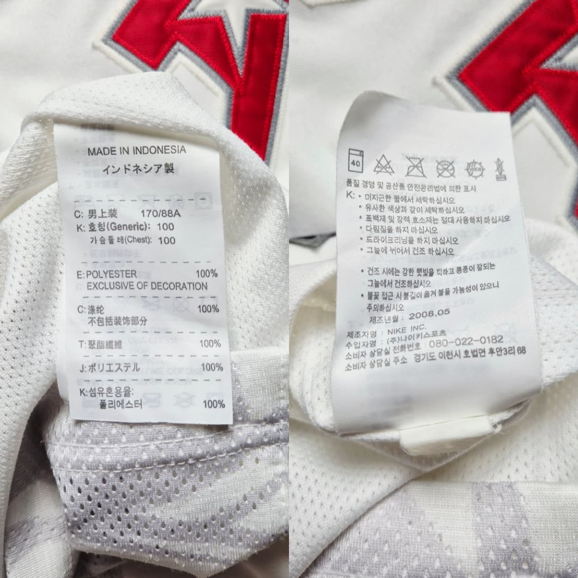 [M] 나이키 USA 2008 르브론제임스 농구져지 상품이미지9