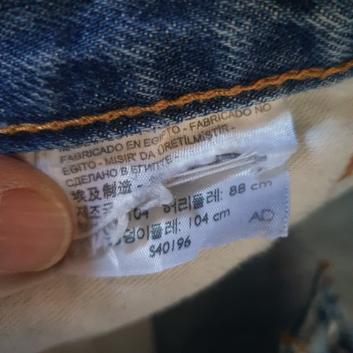 유럽 리바이스 501 버튼 빈티지  데님 no.13 상품이미지4