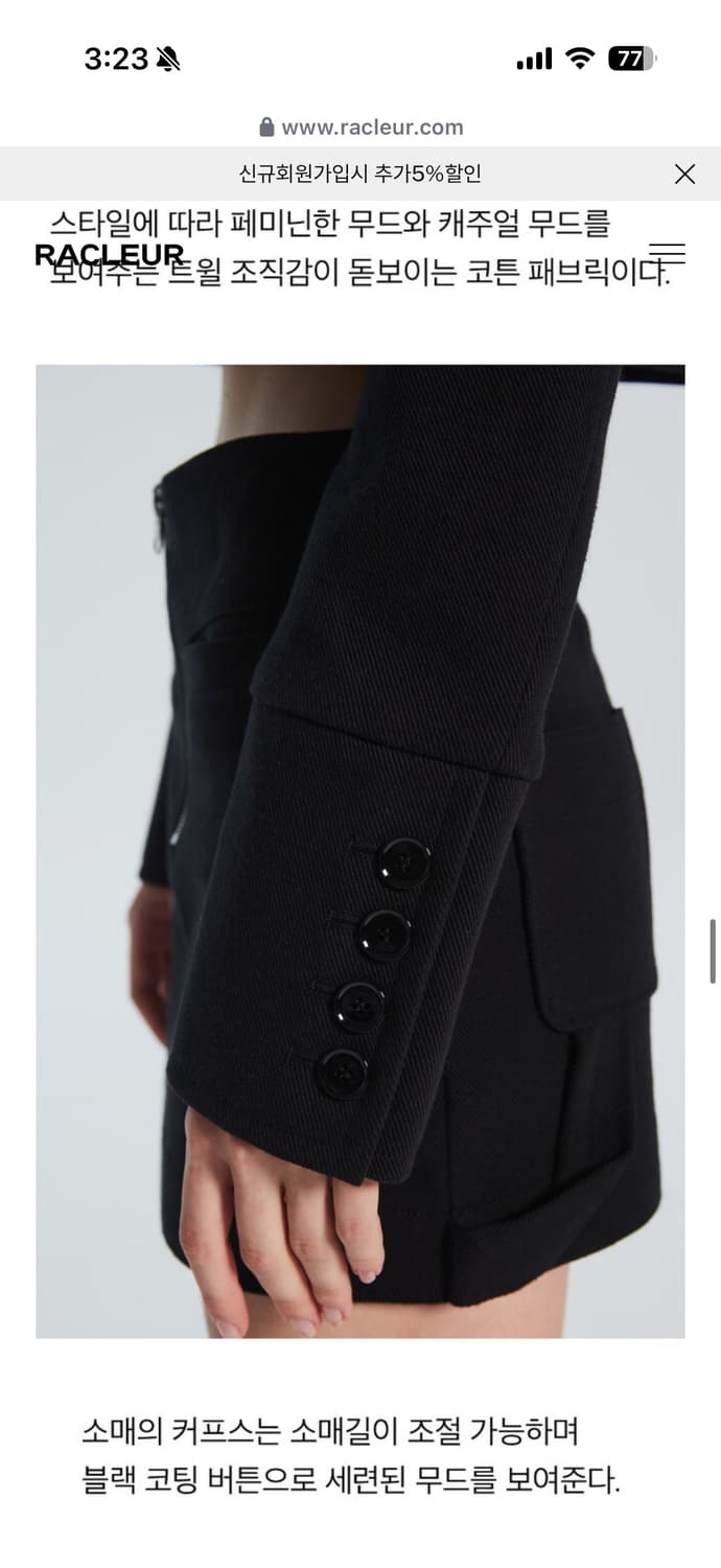 라클레르 셋업 상품이미지6