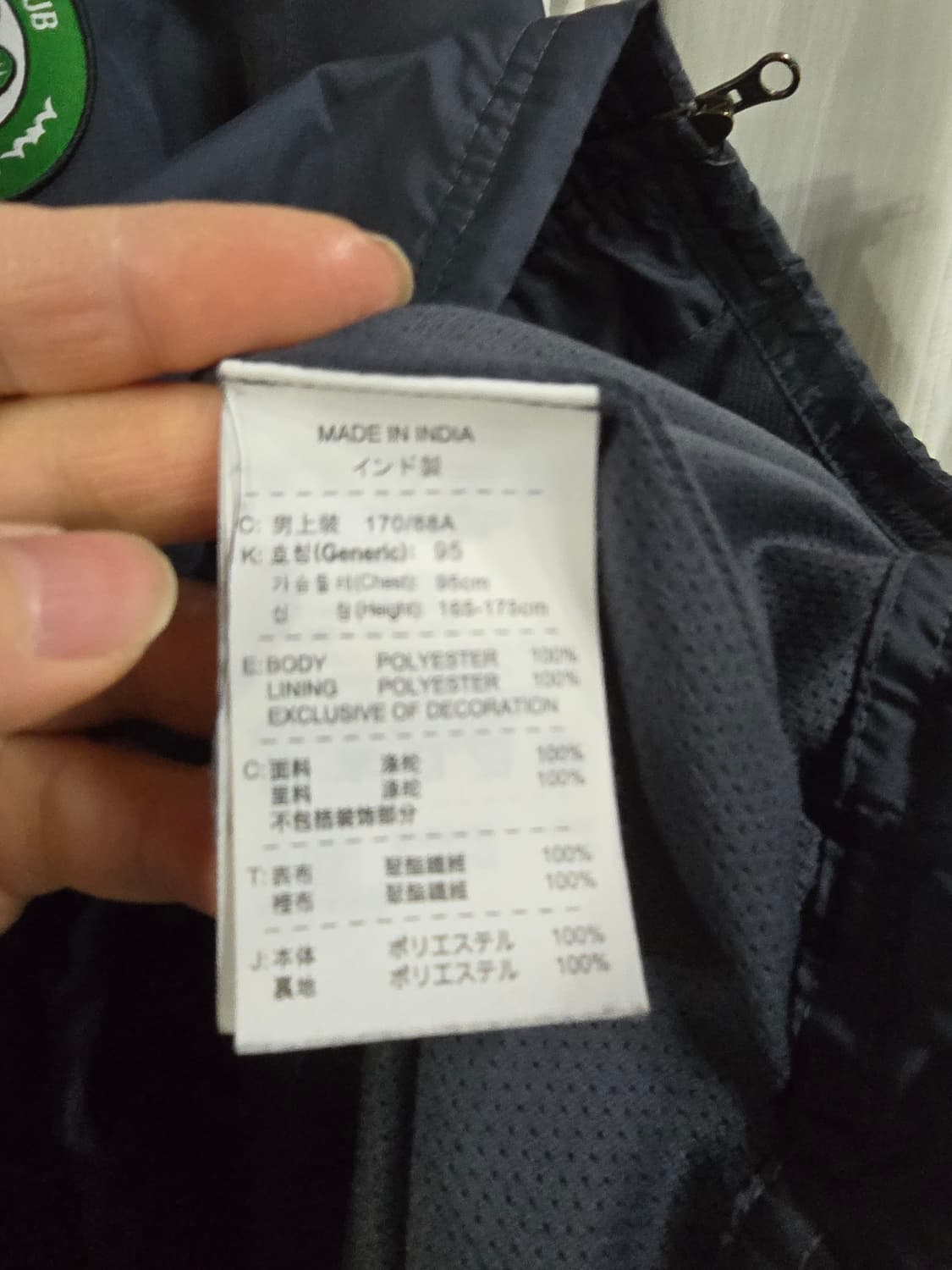 나이키 셀틱 바람막이  상품이미지5