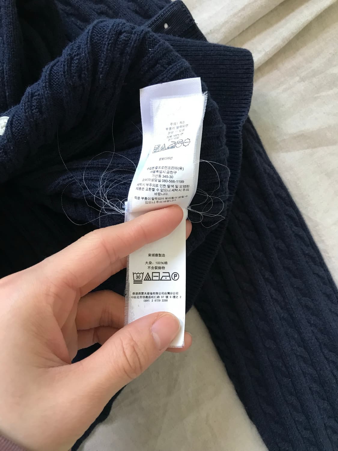 폴로 랄프로렌 포니로고 케이블 니트 가디건 상품이미지10