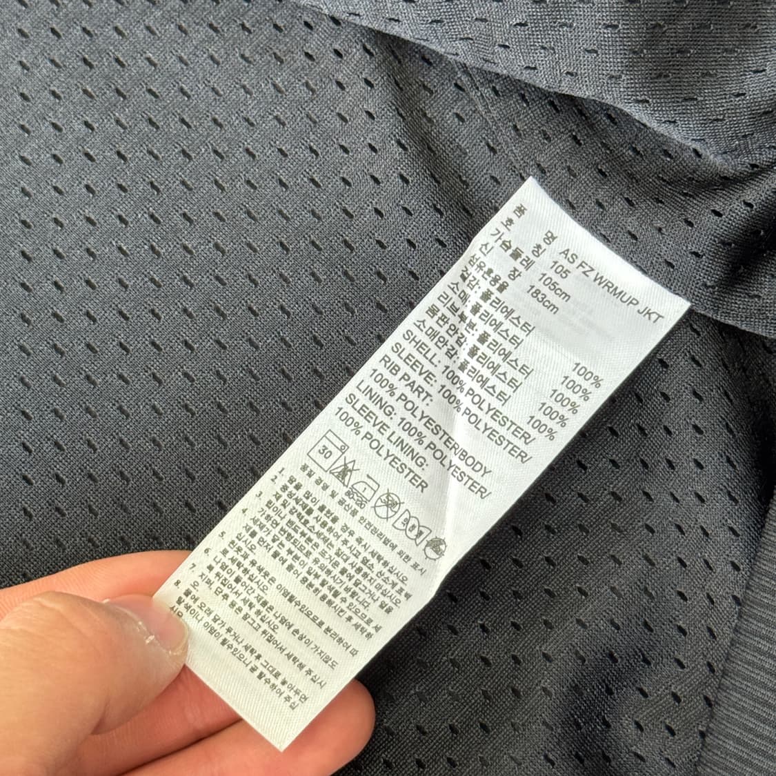 아디다스 NBA 올스타전 자켓 105 상품이미지6